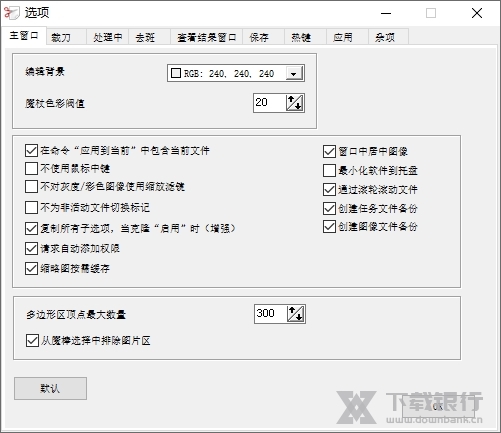 Scankromsator图片3