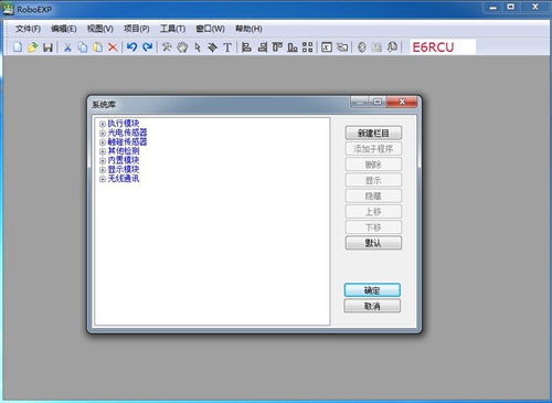 机器人快车图片4