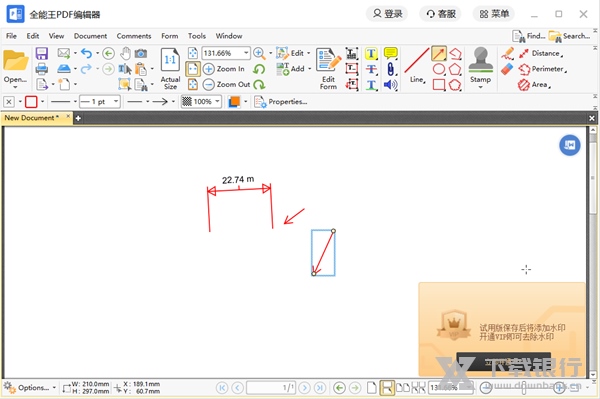 全能王PDF编辑器