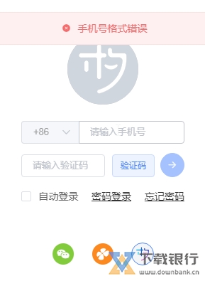 木夕制作工具图片1