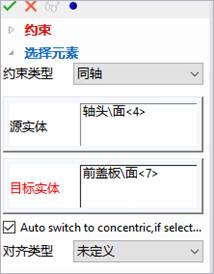 CAXA实体设计2020破解图片11