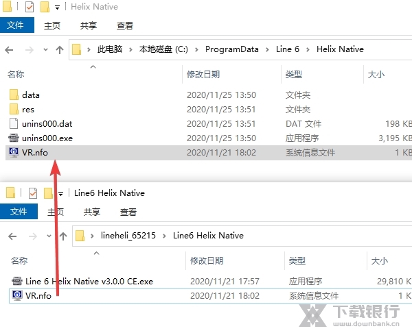 HelixNative破解版图片2