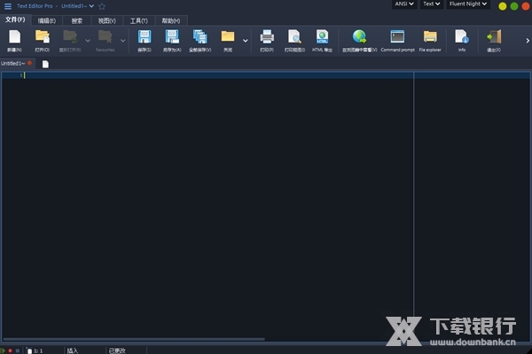 TextEditorPro绿色版图片1