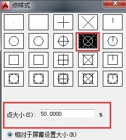 AutoCad2014破解版32位图片12