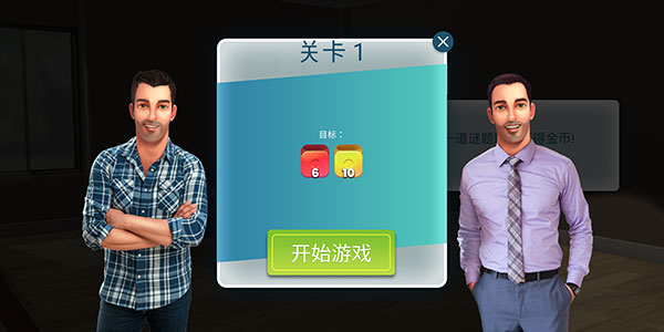 房产兄弟家居设计新手攻略图片5