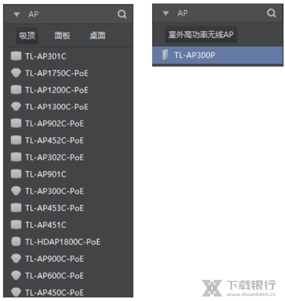 TPLINK无线规划工具图片7