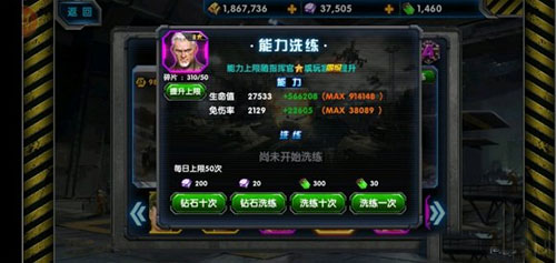 最高警戒官方版图片12