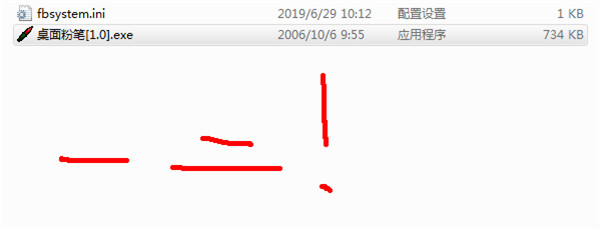 桌面粉笔工具电脑版下载