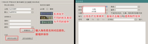 GameMaker教程图片4