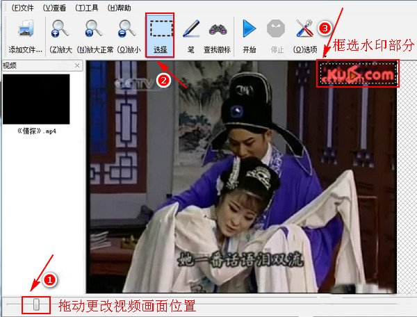 Remove logo now图片