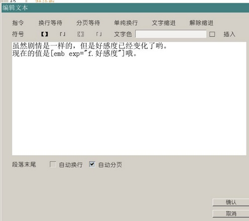 The NVL Maker添加选项教程图片16