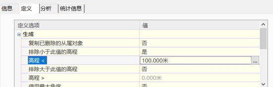 Civil3D2022破解版图片10