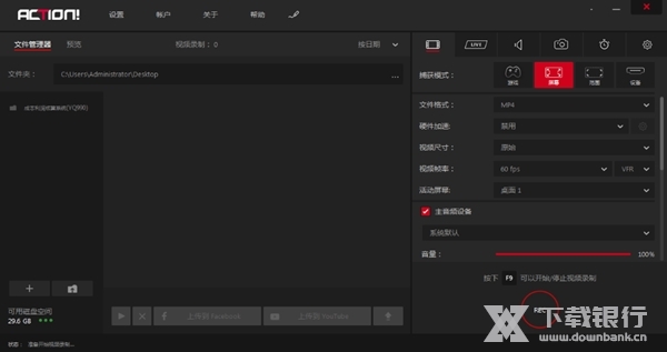 MirillisAction破解版图片2