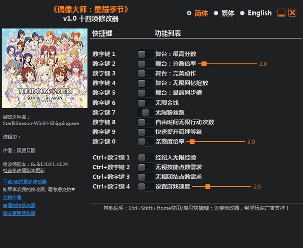 偶像大师璀璨之季图片