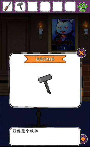 白猫大冒险2游戏攻略图片