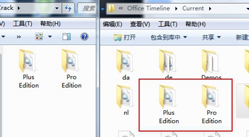 Office Timeline Pro截图3