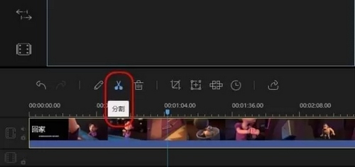 蜜蜂剪辑裁剪视频教程3