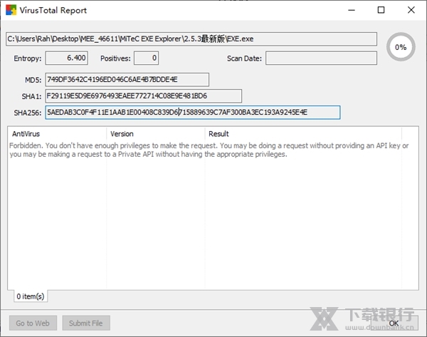 MiTeCEXEExplorer图片3