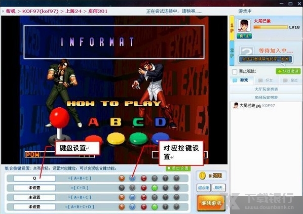 游聚游戏平台绿色版图片3