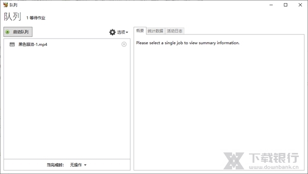 HandBrake中文版图片2