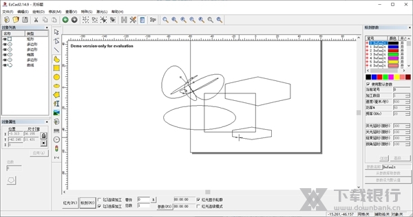 金橙子打标软件截图3