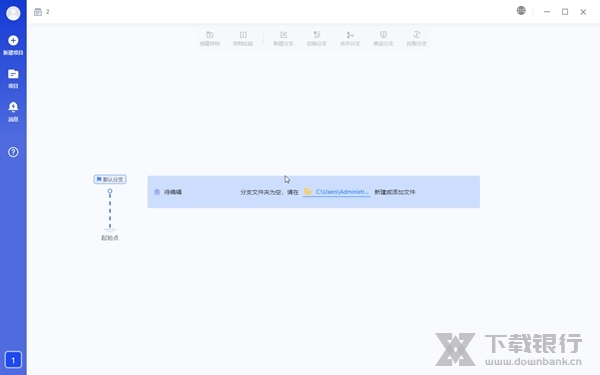 EverCraft怎么创建新项目4