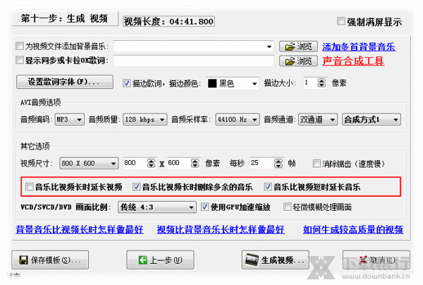 友锋电子相册调节图片教程图片11