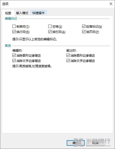 EduEditer绿色版图片2
