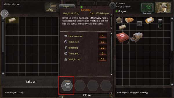 太阳天堂的钥匙新手攻略图片4