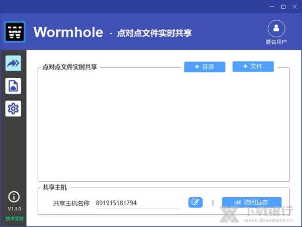 Wormhole图片2