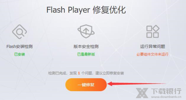 flash中心图片