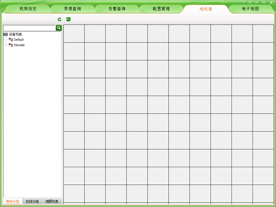 UC2视频监控客户端图片4
