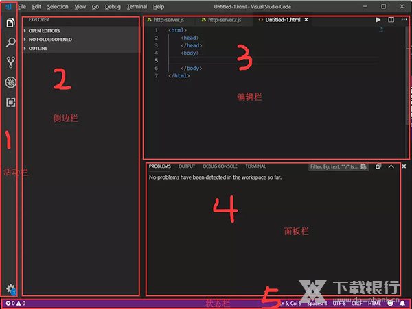 Visual Studio Code中文版图片