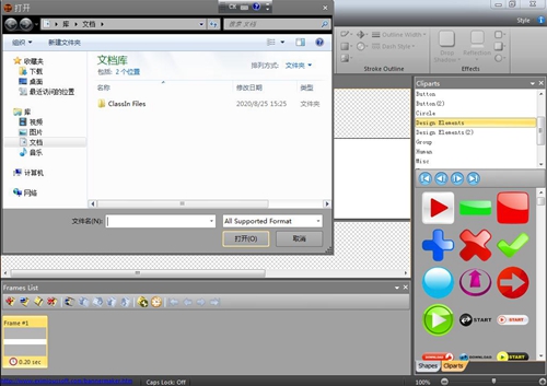 EximiousSoft Banner Maker截图2