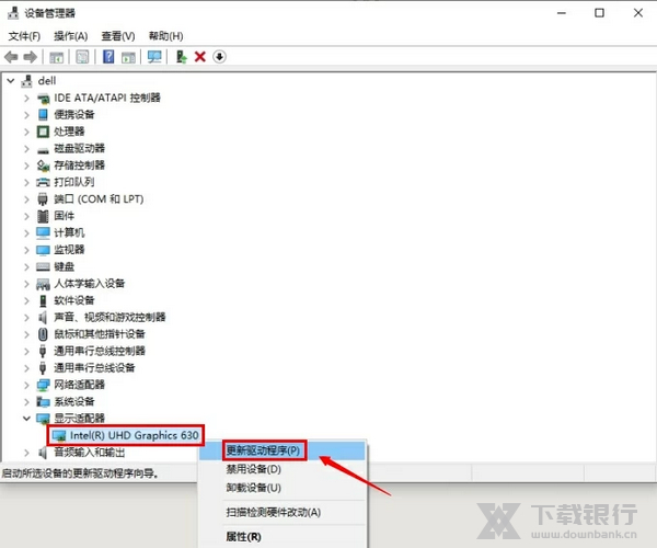 ApowerMirror投屏后出现黑屏解决方法图片2