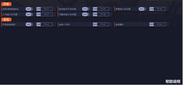 药剂工艺炼金术士图片