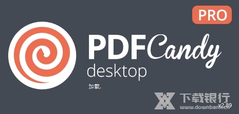 pdfcandy破解版截图4