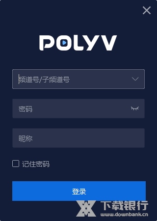 POLYV云直播