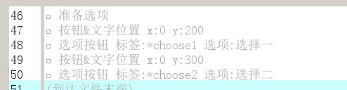 The NVL Maker添加选项教程图片6