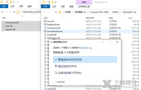 VidpawRipAnyBluray图片3