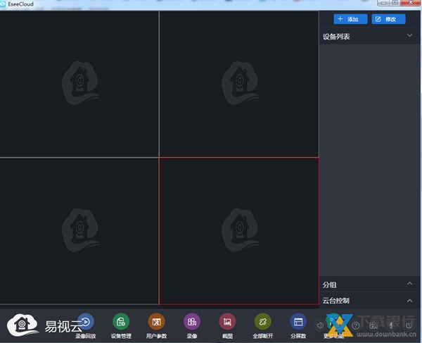 易视云监控图片2