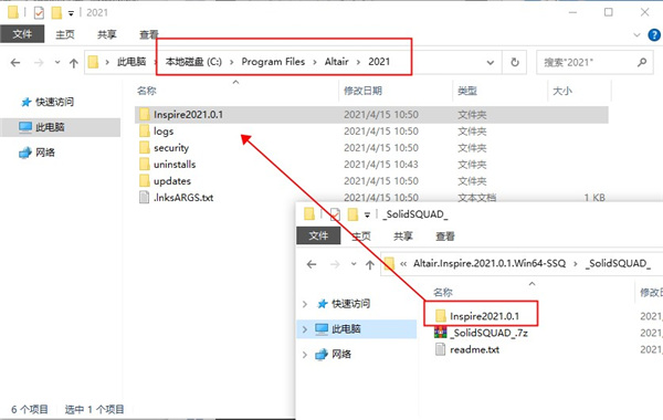Altair Inspire图片