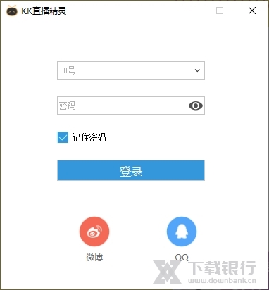 KK直播精灵图片1