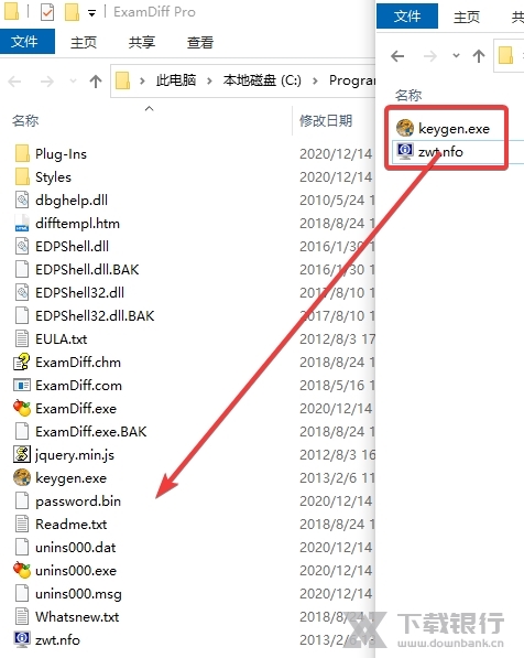 examdiffpro破解版图片1
