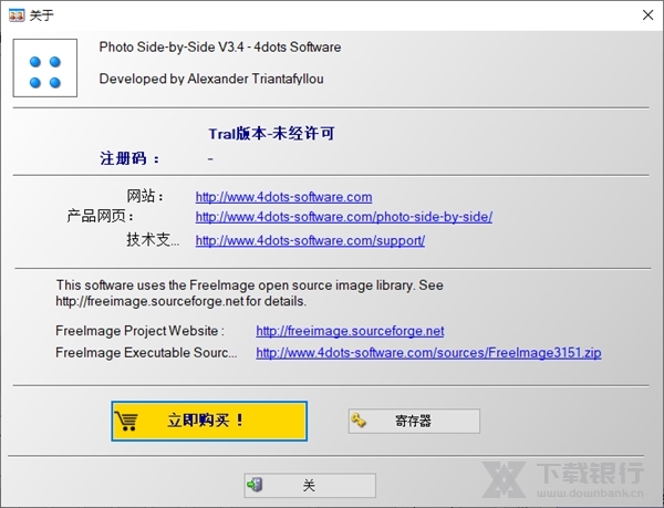 PhotoSidebySide图片5