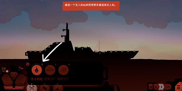 战巡大作战新手攻略图片5