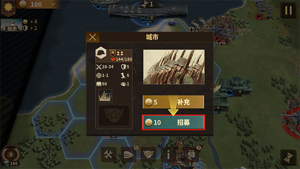 将军的荣耀3内购破解版截图6