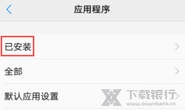 ApowerMirror投屏后出现黑屏解决方法图片10
