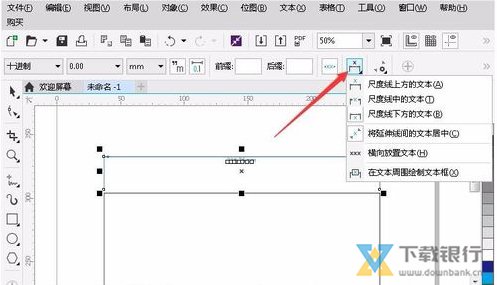 CorelCAD2019破解版图片8