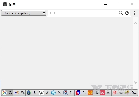 Qtranslate绿色版图片3